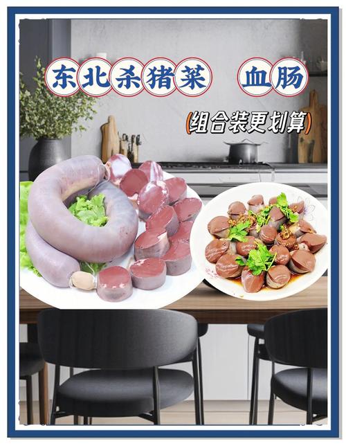 痛风病人可以吃血肠吗