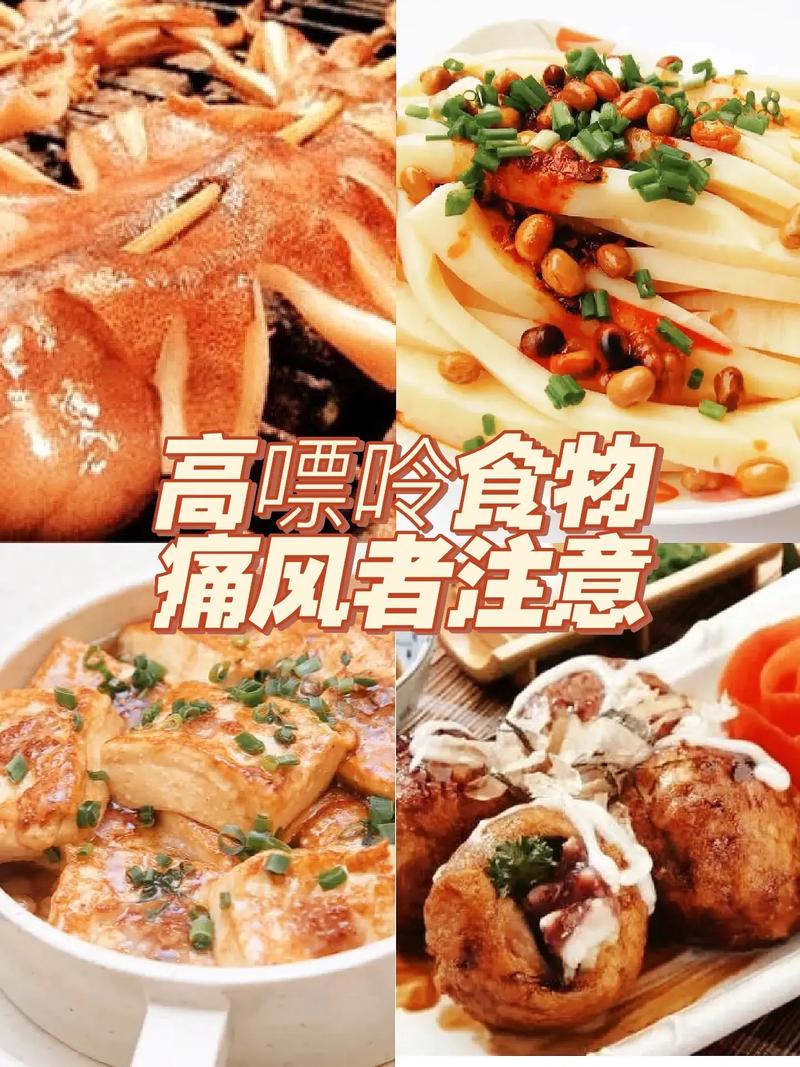 痛风病人可以吃血肠吗