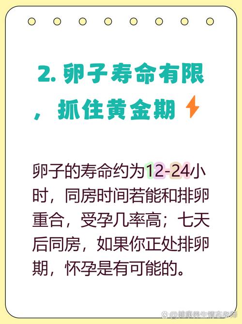 月经7天后同房安全吗