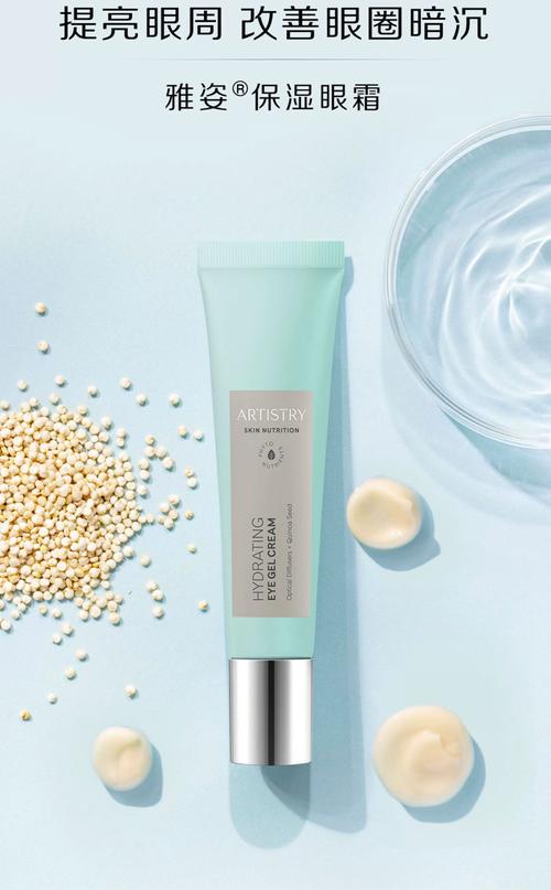 安利雅姿护肤品安全吗