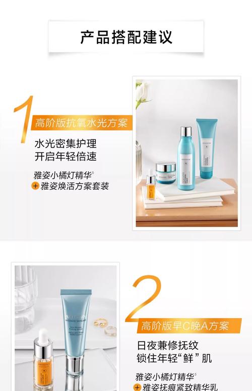 安利雅姿护肤品安全吗