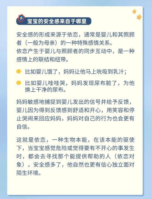 如何培养小孩子安全感