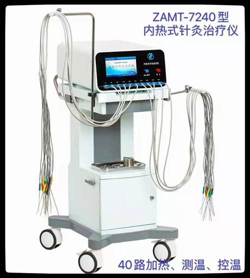 内热式针灸治疗仪厂家