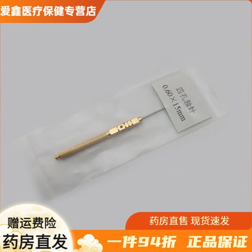 杜嵩独针特效针灸博客