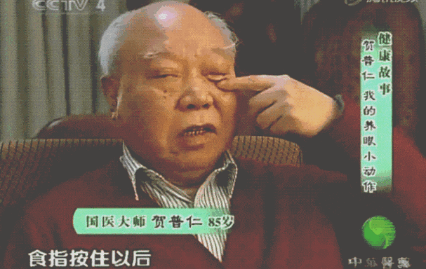 针灸贺喜和贺林哪个好