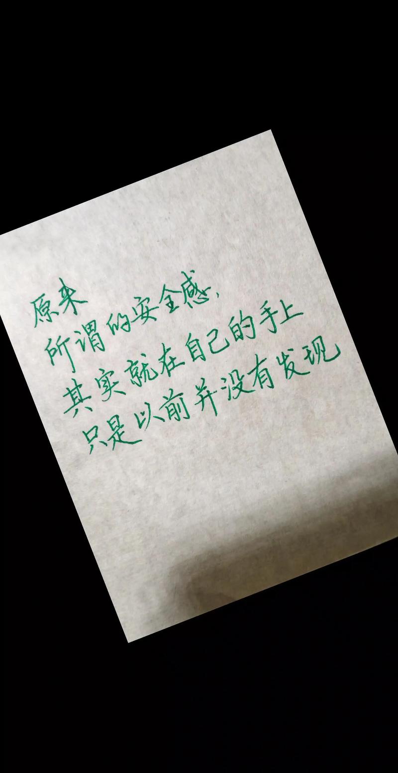 对这个世界没有安全感