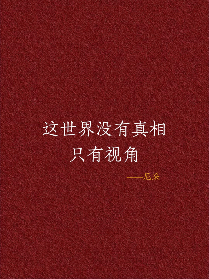 对这个世界没有安全感