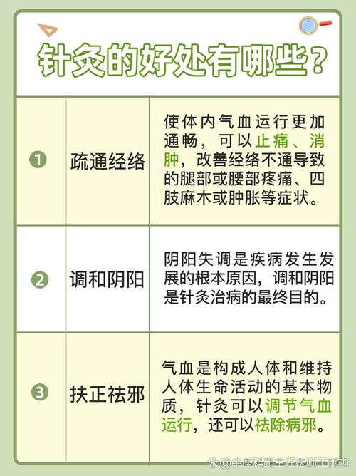 针灸和艾灸能同时做吗