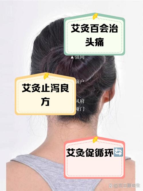 针灸和艾灸能同时做吗