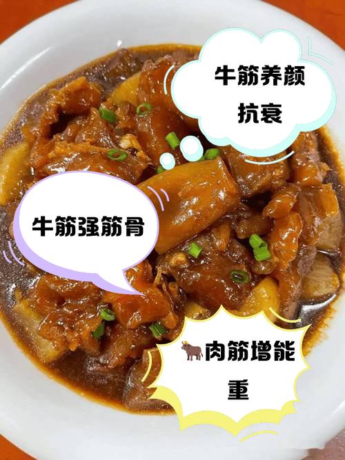 痛风病人能吃牛板筋吗