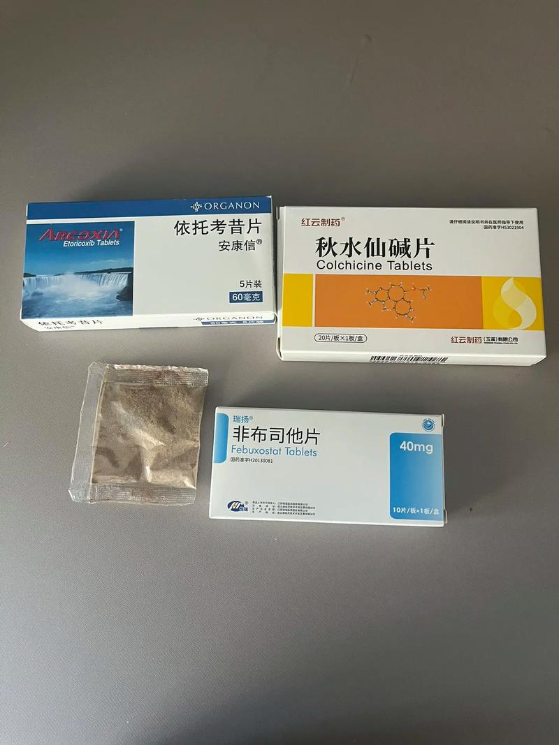 急性痛风发作吃安康信