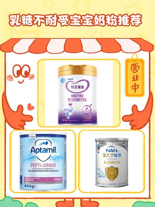 母婴店买的奶粉安全吗