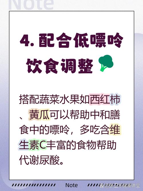 痛风患者可以吃茧蛹吗