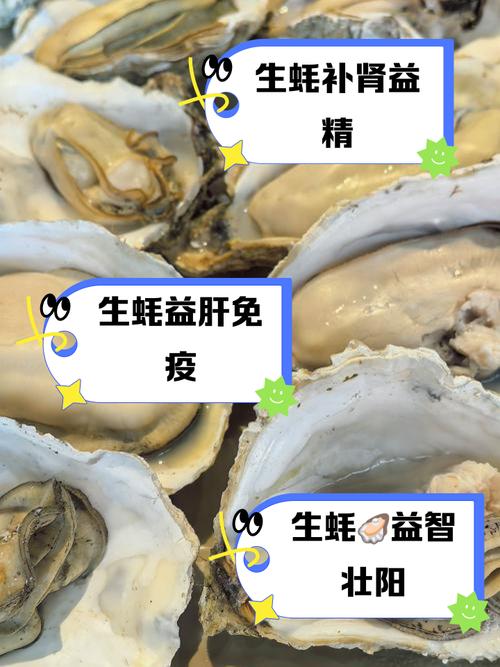 痛风患者能吃海蛎子吗
