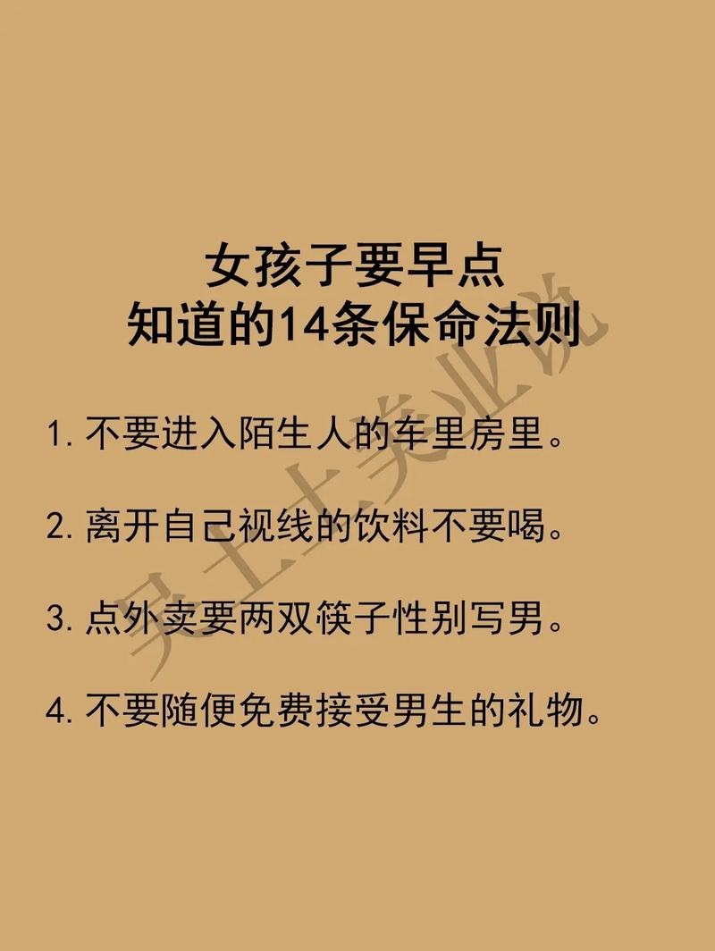 怎么增加女生的安全感