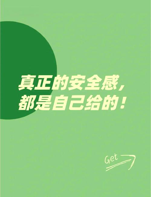 怎么增加女生的安全感