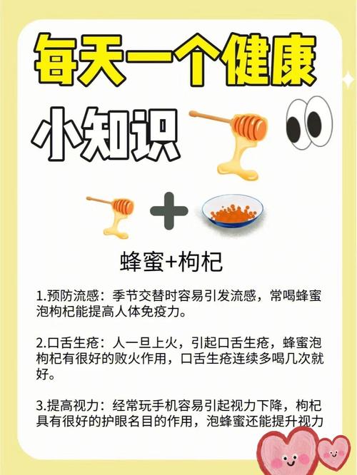 幼儿园安全健康小知识