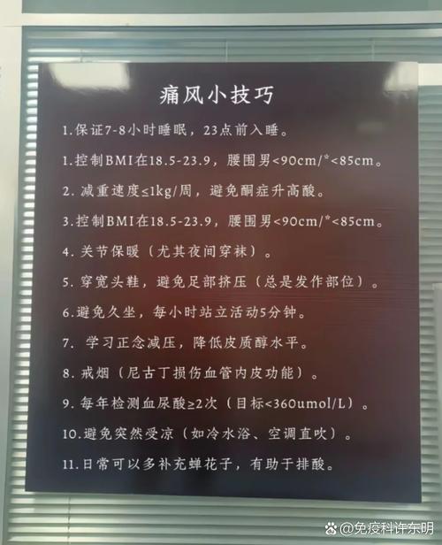 痛风时间一般持续多久