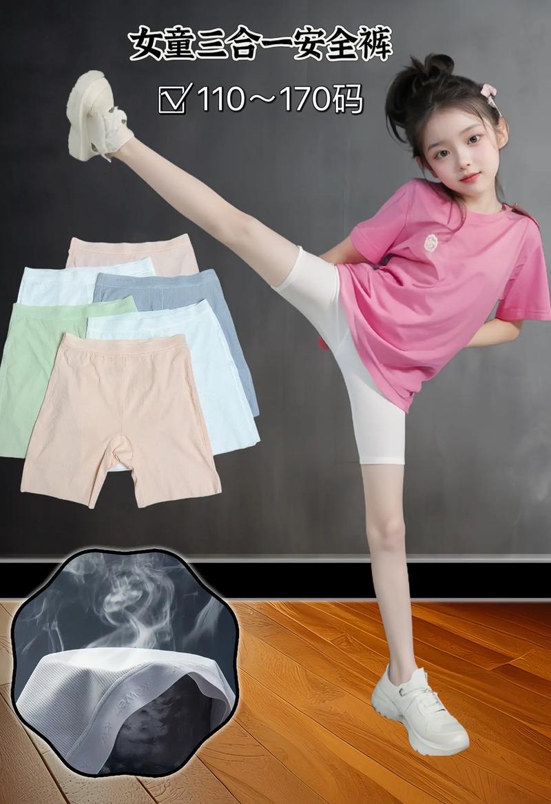 有安全裤还要穿内裤吗