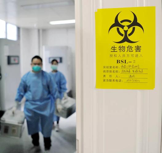 新冠检测生物安全防护