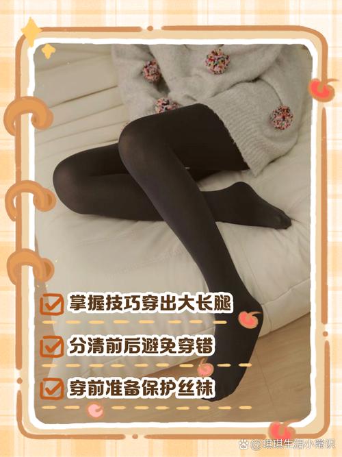 安全裤和丝袜哪个先穿