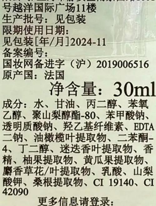 好用成分安全的护肤品