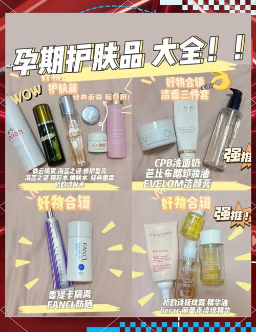 好用成分安全的护肤品