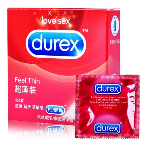 安全套什么牌子的好用