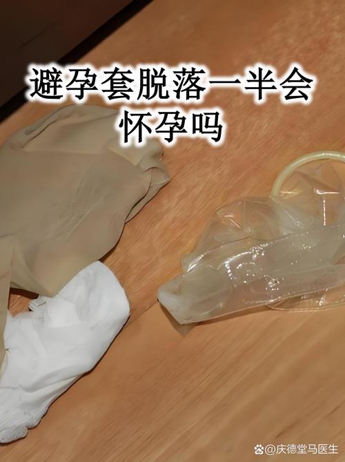 没射之前不带套安全吗