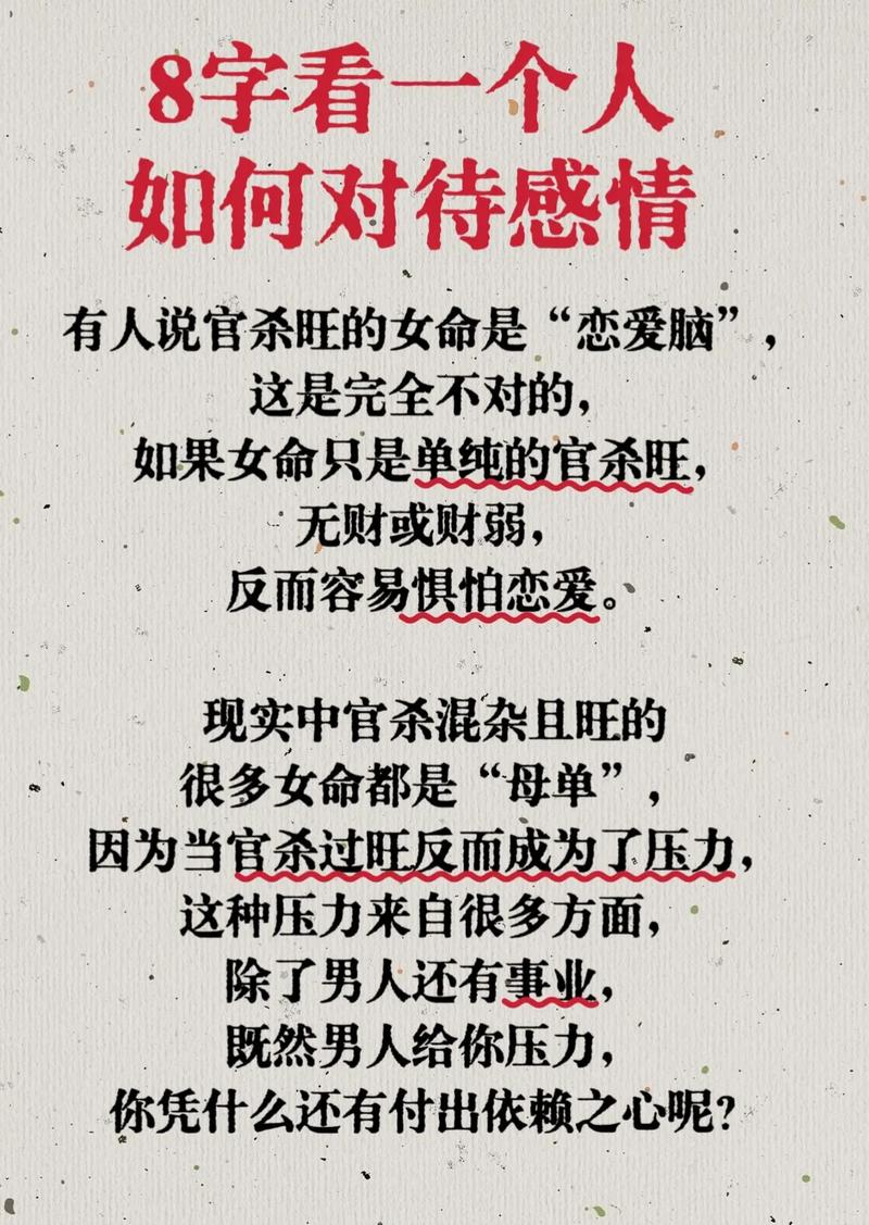 男人觉得女人没安全感