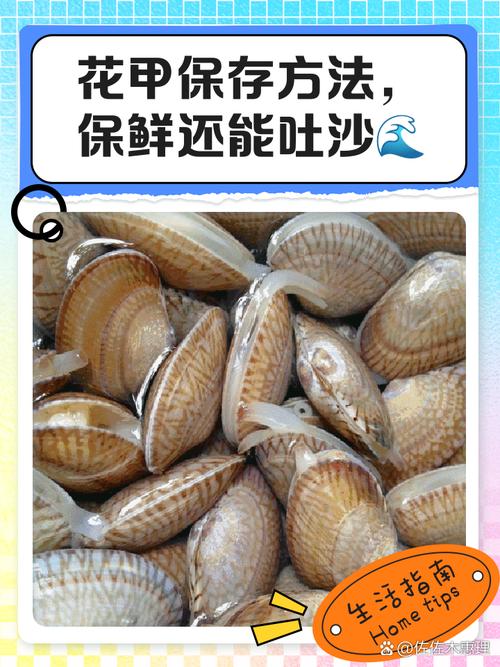 痛风的人可以吃花甲吗