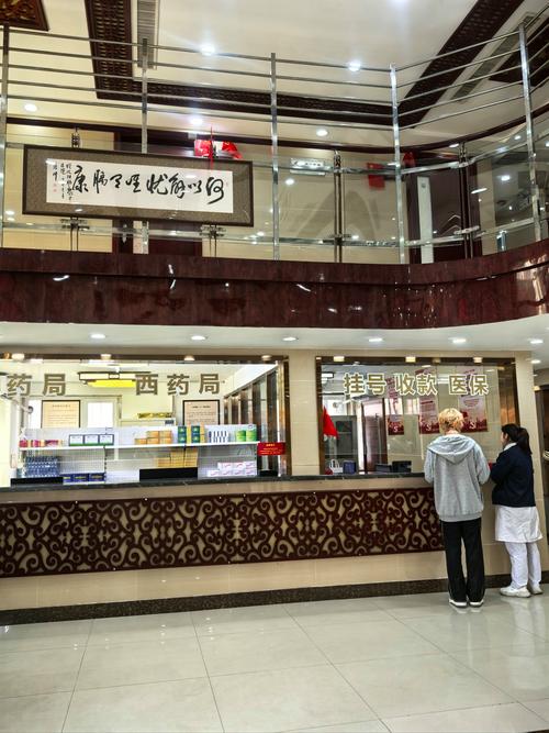 京师痛风专科医院咋样