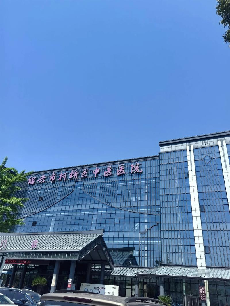 京师痛风专科医院咋样