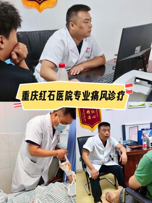 厦门看痛风哪家医院好