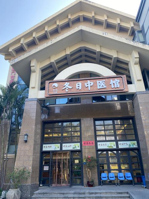 厦门看痛风哪家医院好