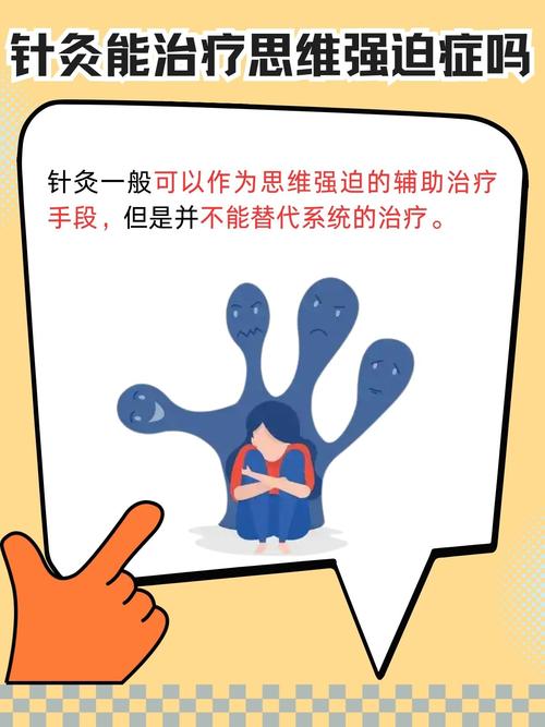 针灸用的针会传染病吗