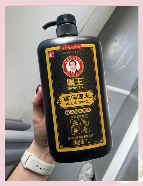 霸王洗发水成分安全吗