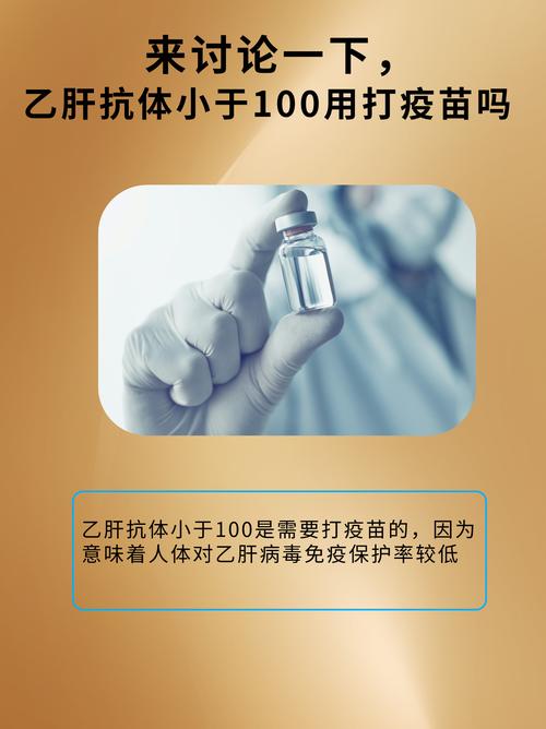乙肝免疫球蛋白安全吗