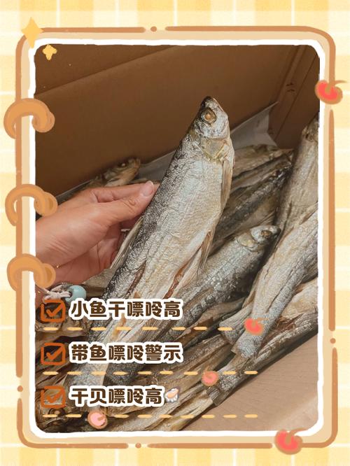 痛风患者可以吃咸鱼吗