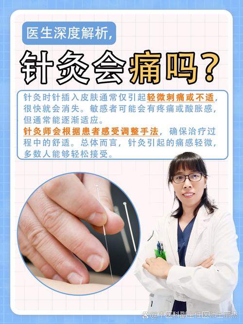 针灸治疗类风湿有用吗