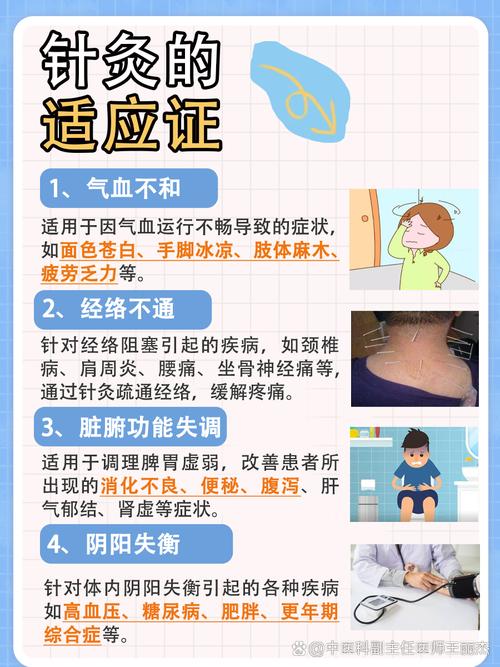 长期扎针灸有副作用吗