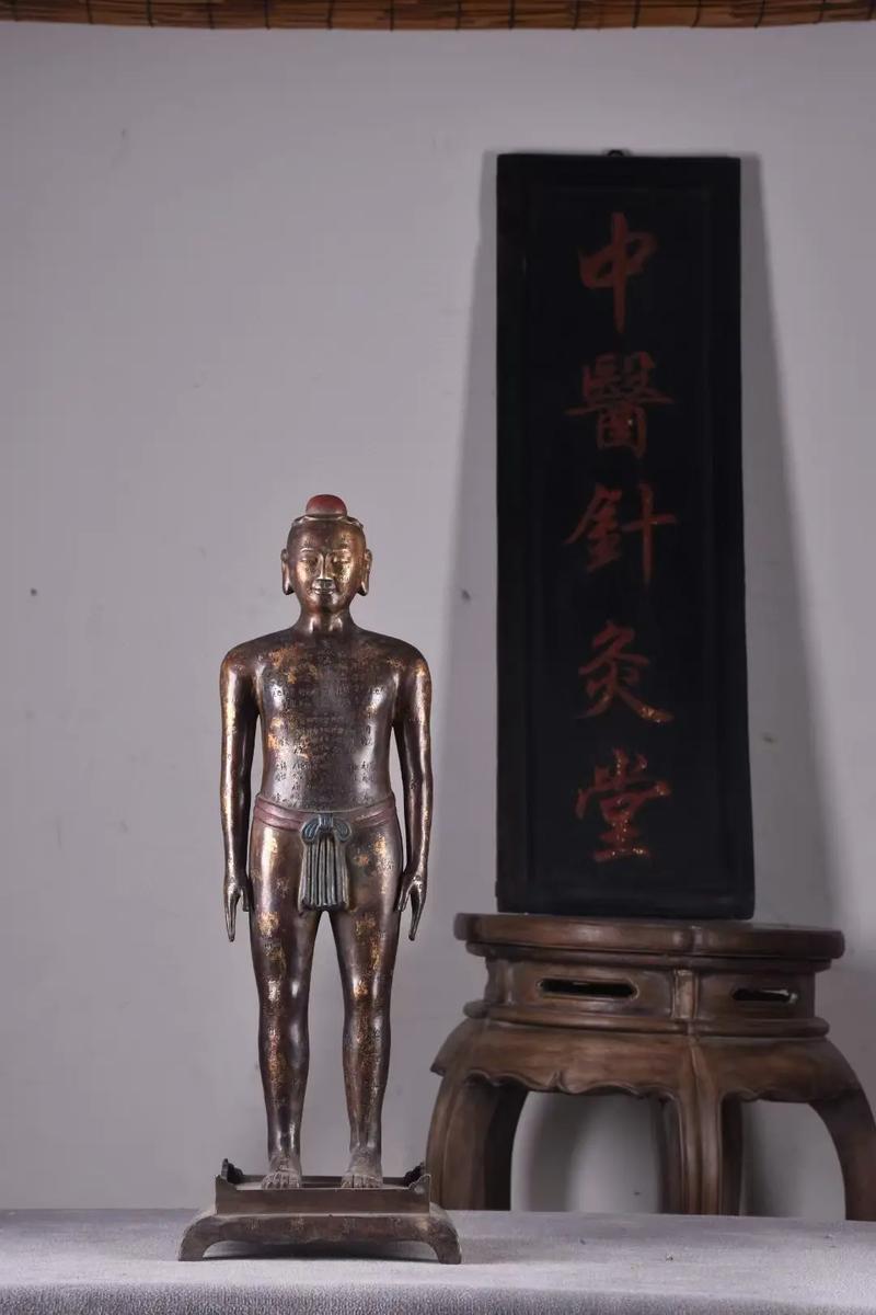 最出名的民间针灸大师