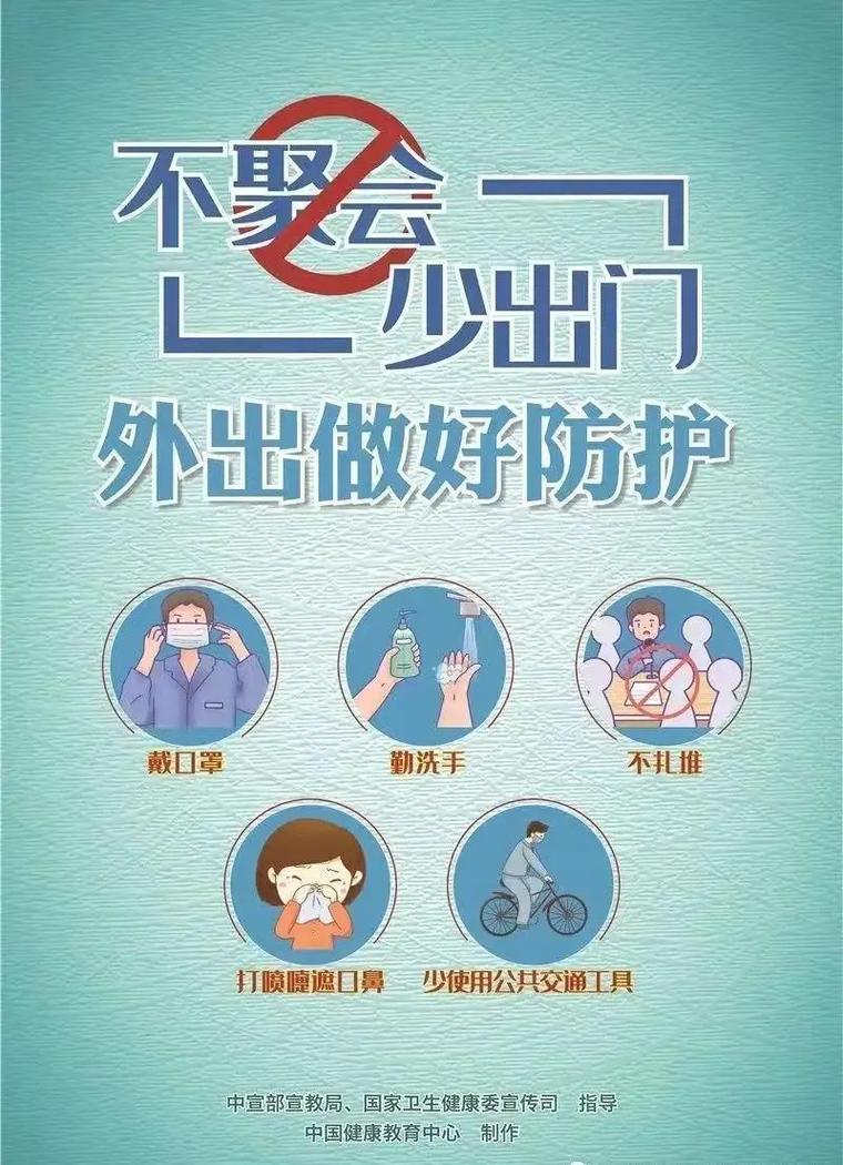 疫情发生在哪里最安全