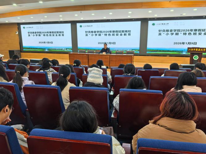 河南洛阳针灸推拿学院