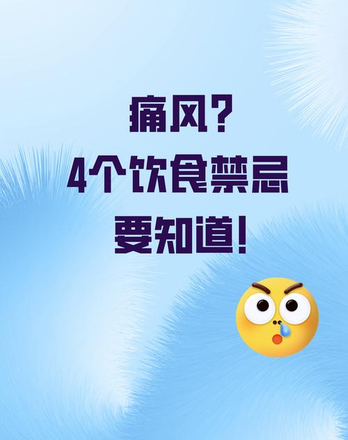 痛风一辈子不能吃肉吗