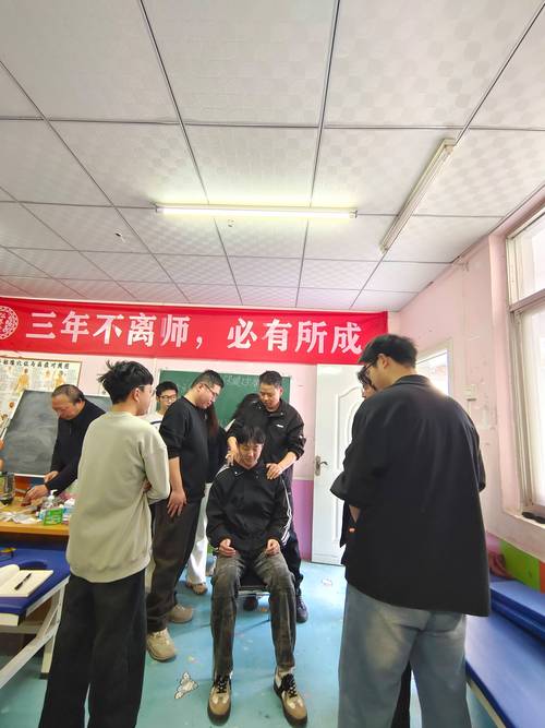 山东针灸推拿正骨学校