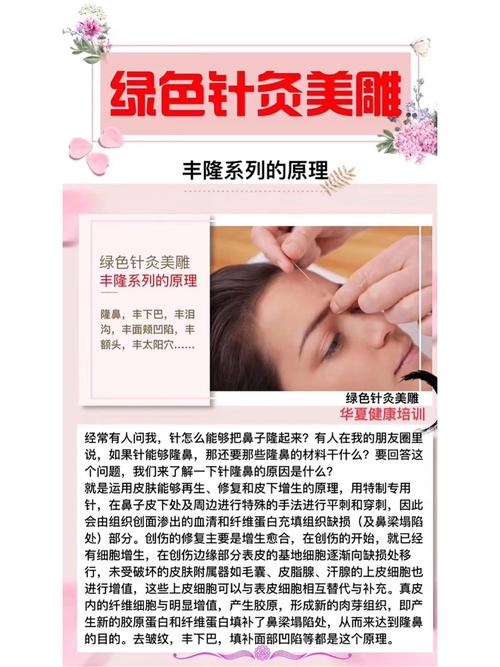 针灸美雕可以维持多久