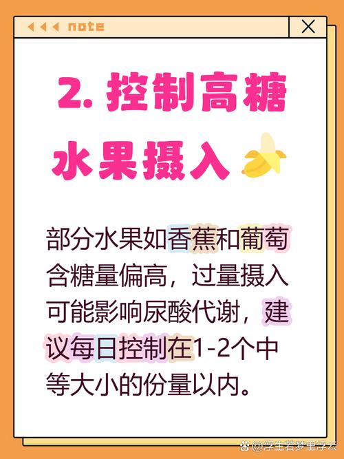 痛风能不能吃维生素c