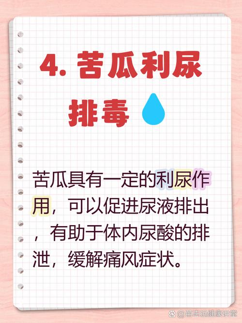 痛风能不能吃维生素c