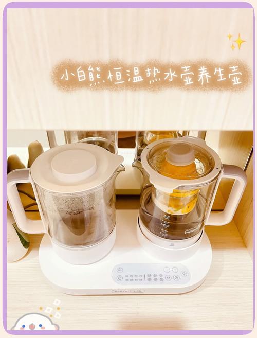 小白熊恒温水壶安全吗